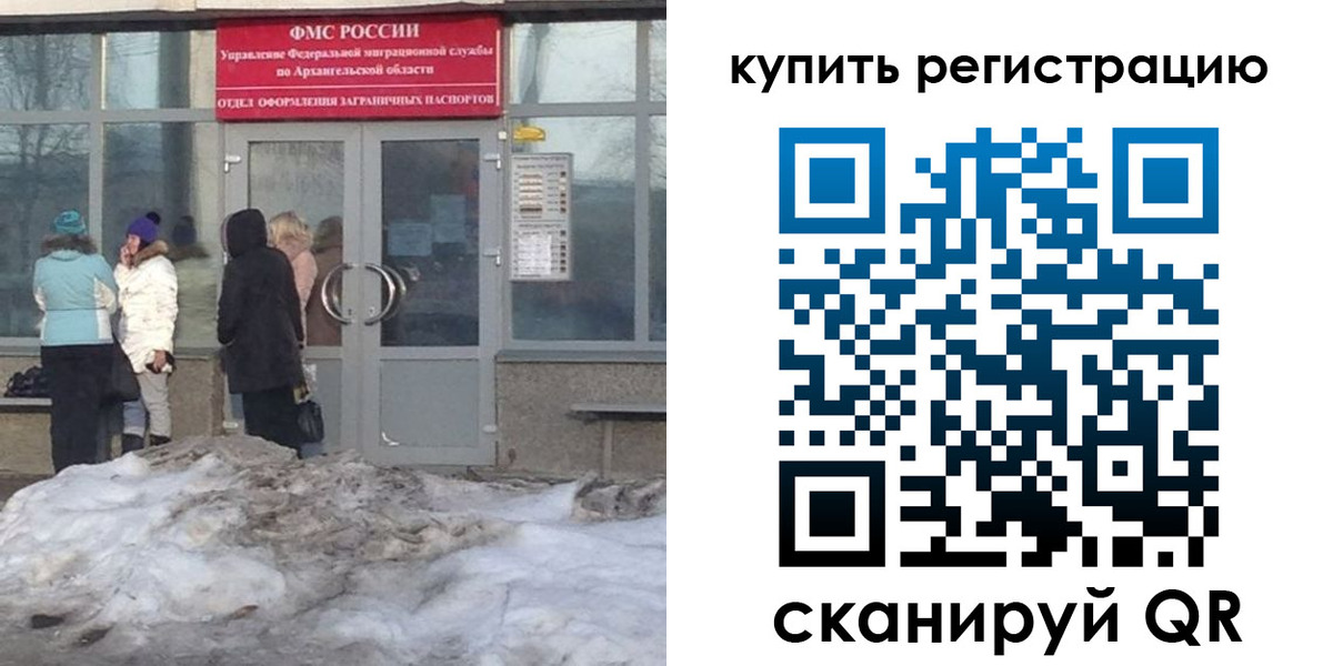 временная регистрация госуслуги в Кирово-Чепецке