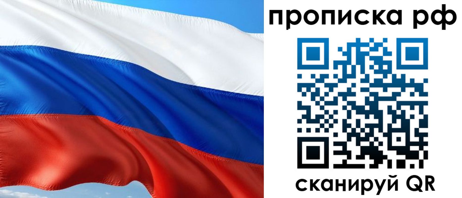 регистрация для дет. сада в Кирово-Чепецке