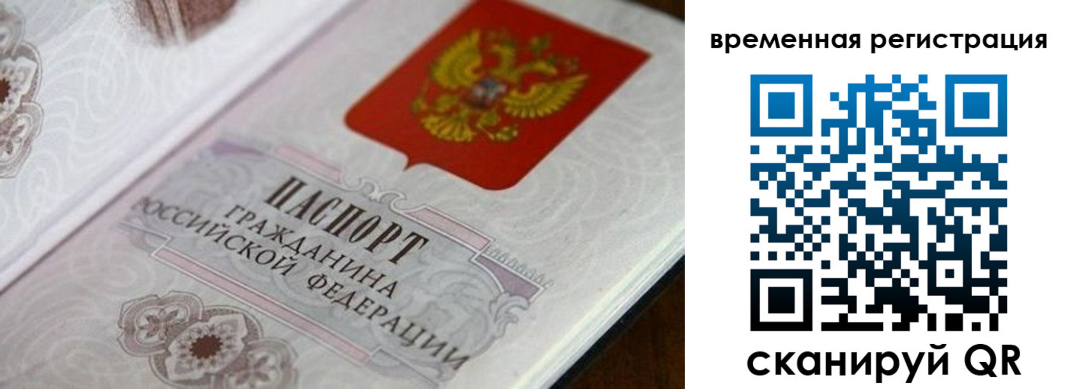 временная регистрация в квартире в Кирово-Чепецке
