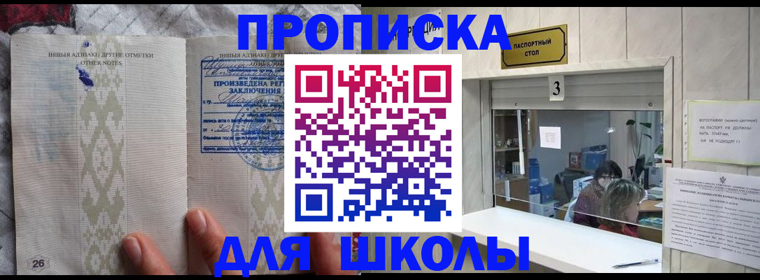 прописка паспорт в Кирово-Чепецке