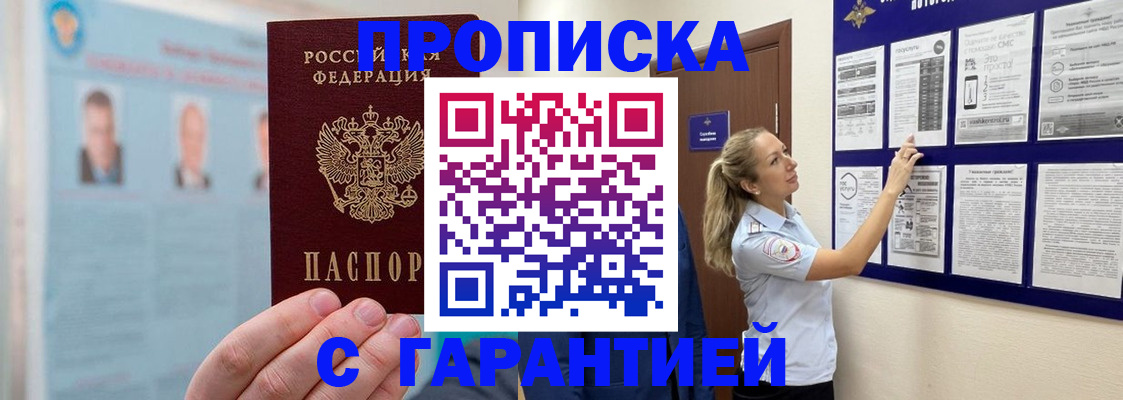 регистрация для школы в Кирово-Чепецке