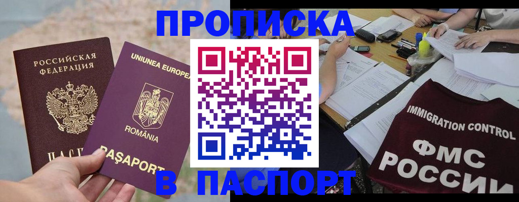 временная регистрация госуслуги в Кирово-Чепецке