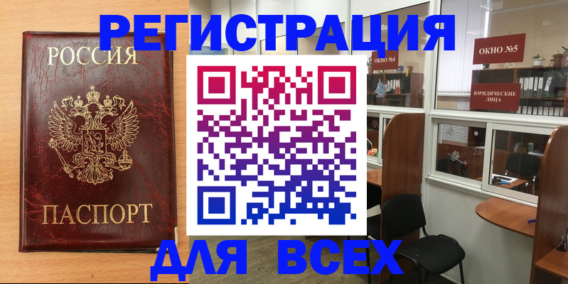 регистрация для дет. сада в Кирово-Чепецке
