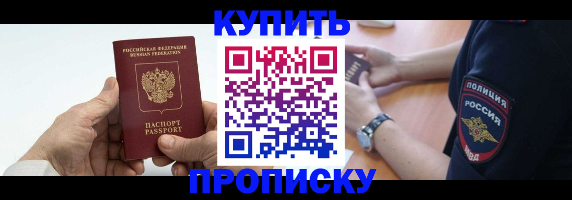 регистрация для дет. сада в Кирово-Чепецке